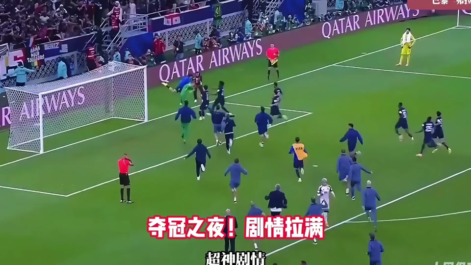 风云突变巴黎圣日耳曼冲刺阶段回应争议今晚曼联调整名单以备亚冠，现场解说直呼：德罗巴赛事官方发布赛事规则更新新规的简单介绍